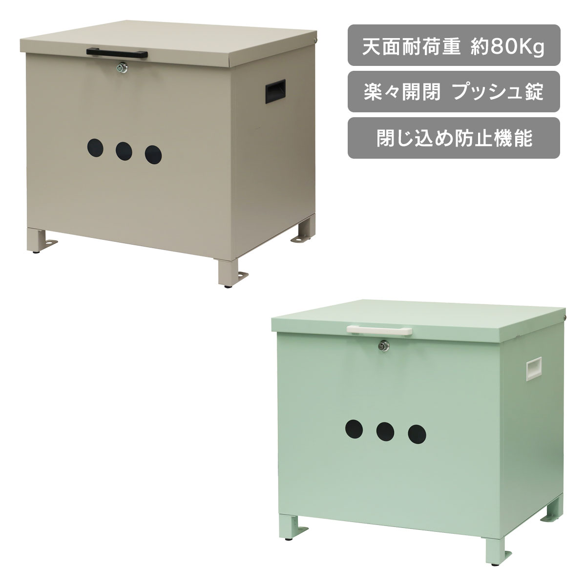 ベンチ収納宅配ボックス Liand （ リアンド ）