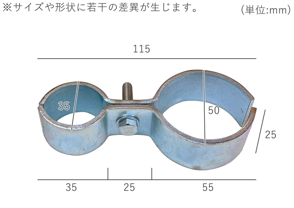 ジョイントBの寸法図。横幅115mm、奥行き50mm、高さ25mm。サイズや形状に若干の差異が生じます。