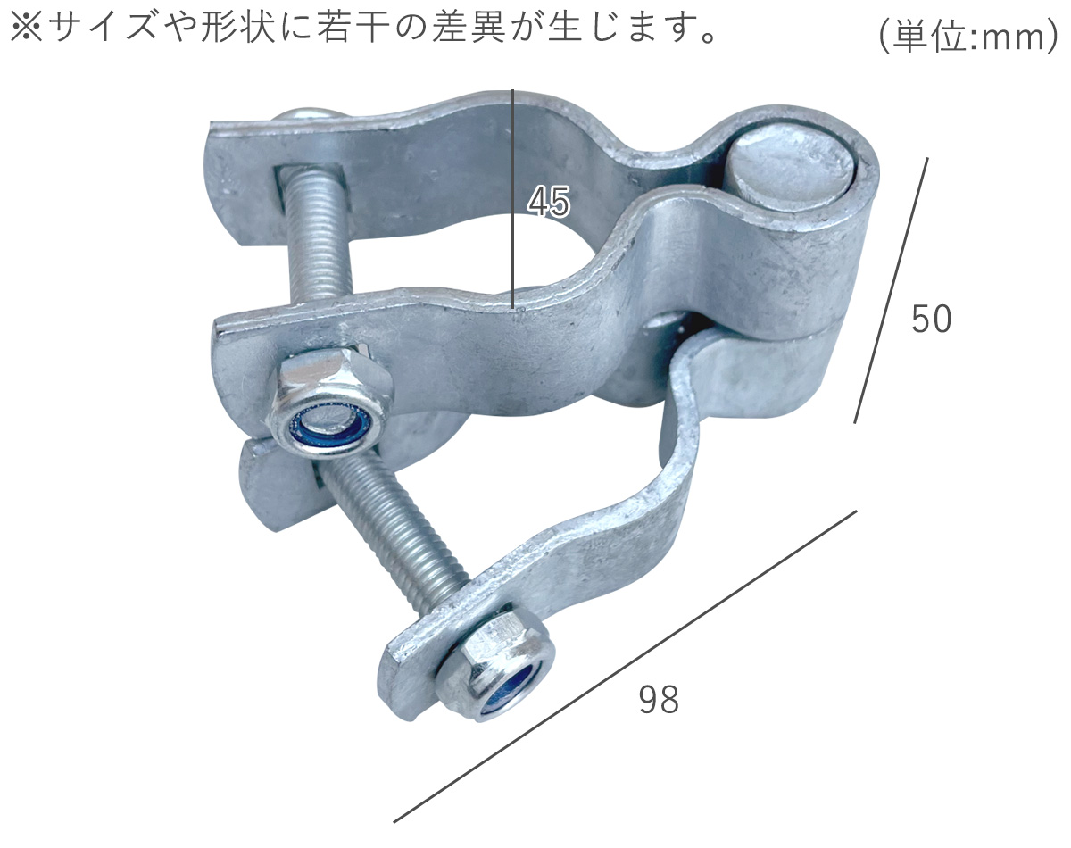 ヒンジAの寸法図。横幅98mm、奥行き45mm、高さ50mm。サイズや形状に若干の差異が生じます。