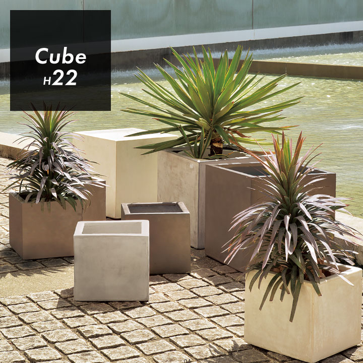 「クレイポット（CLAYPOT） キューブ22（Cube 22） 8号鉢相当 容量10L 高さ22cm 幅・奥行24cm 底穴あり」