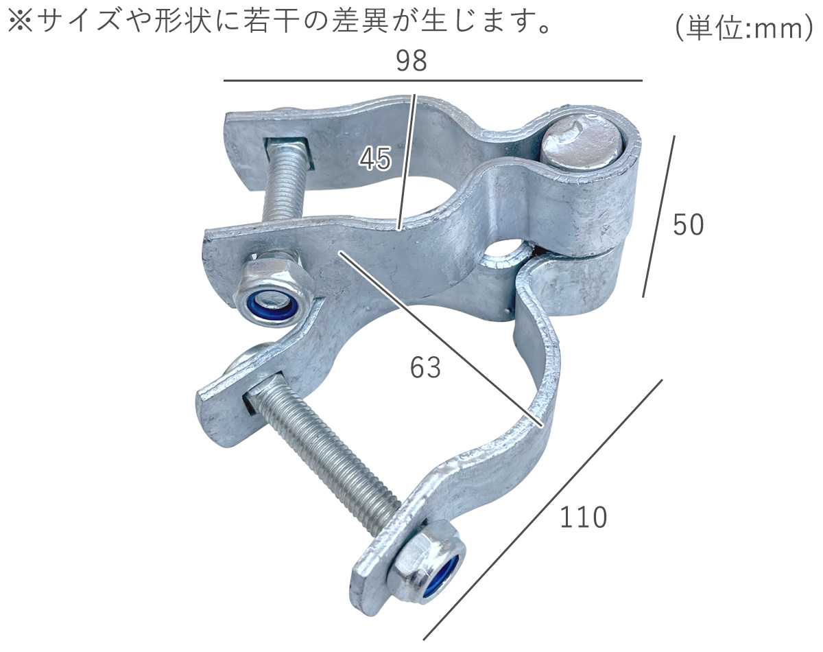 ヒンジBの寸法図。横幅110mm、奥行き63mm、高さ50mm。サイズや形状に若干の差異が生じます。