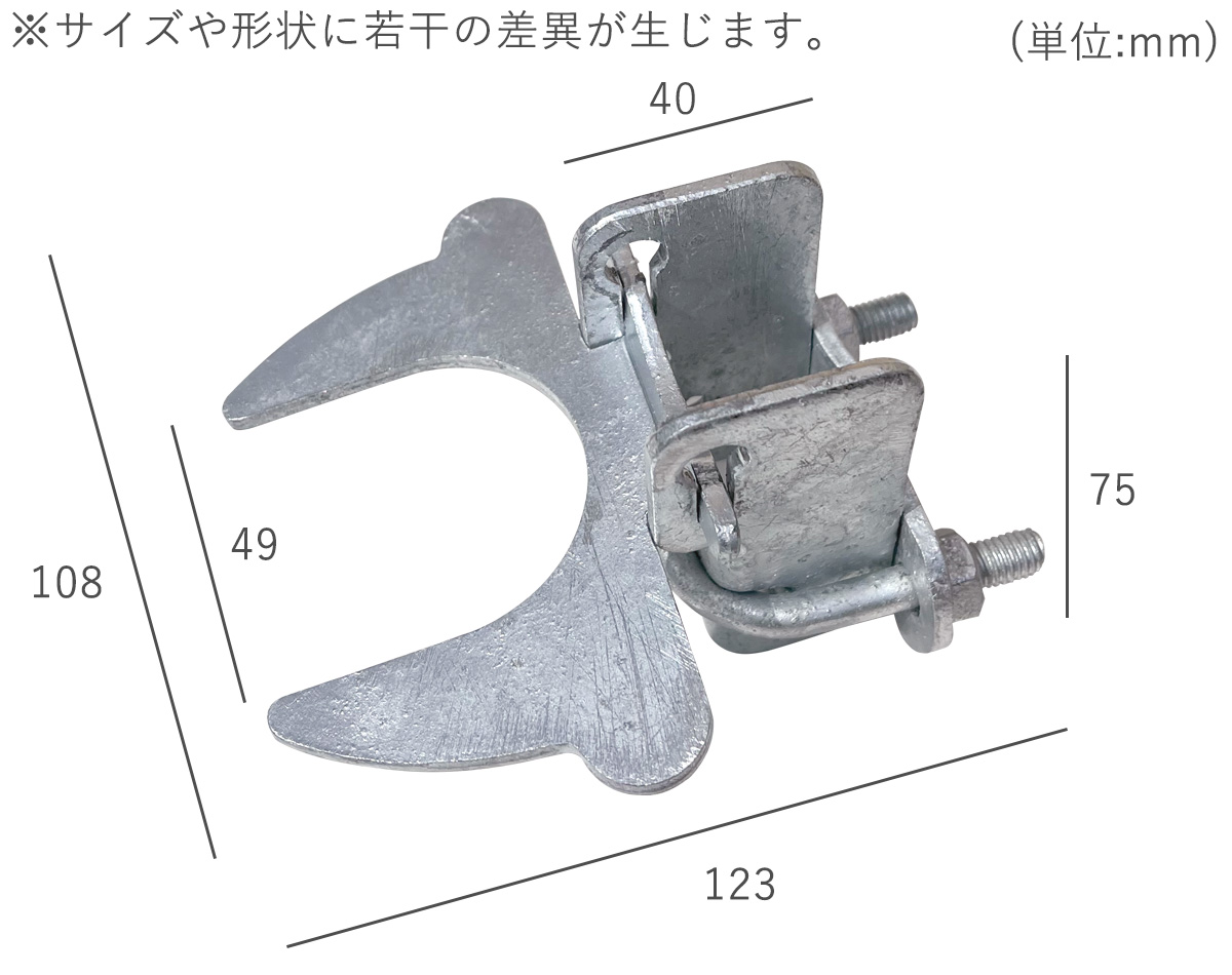 ラッチBの寸法図。横幅123mm、奥行き108mm、高さ75mm。サイズや形状に若干の差異が生じます。