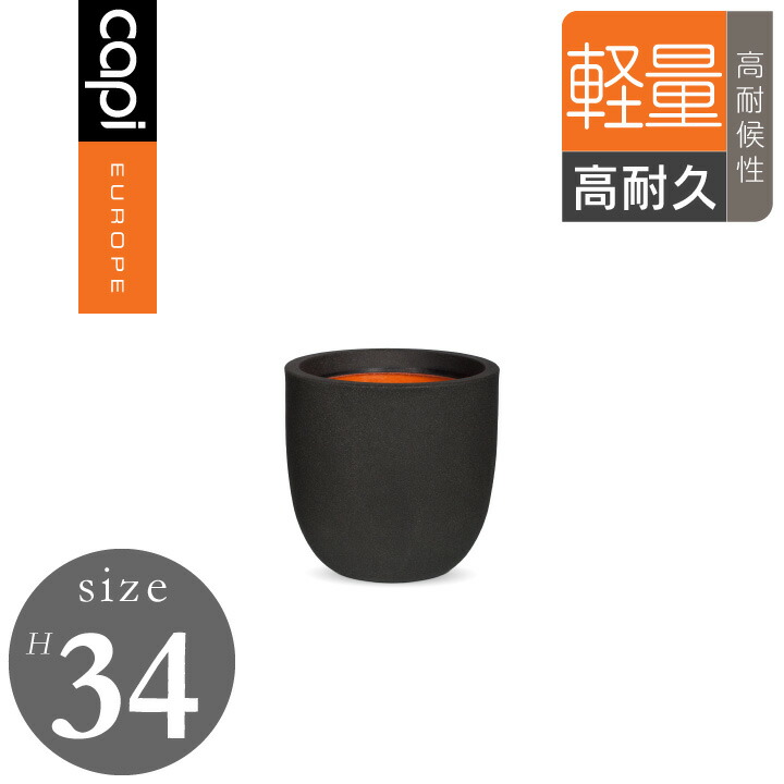 BKB セラミックス　◆Ped lava◆　鉢　プランター Fat lava planter - Etsy 日本