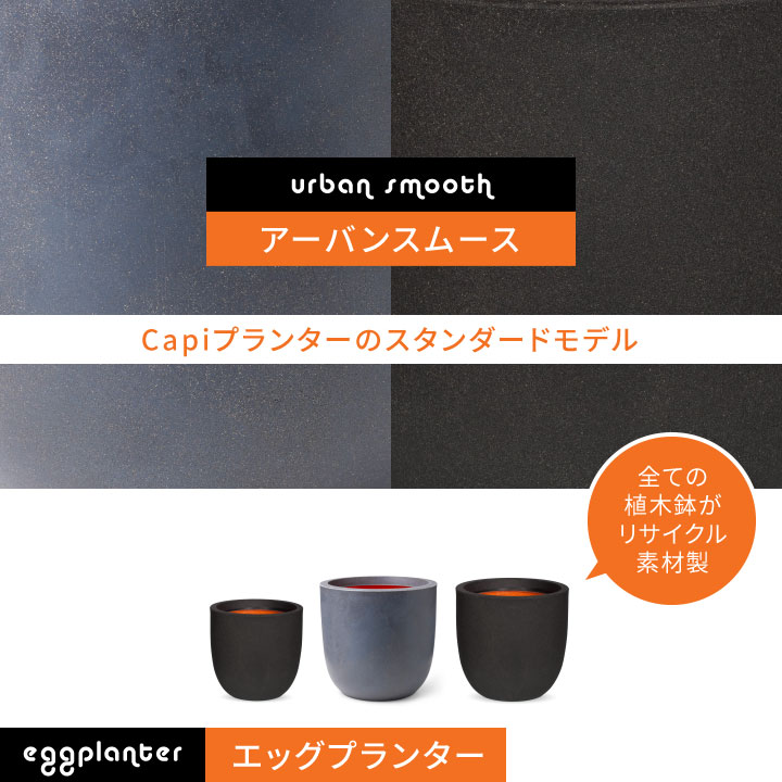 BKB セラミックス　◆Ped lava◆　鉢　プランター 0000000429613_sLt4nCk.jpg