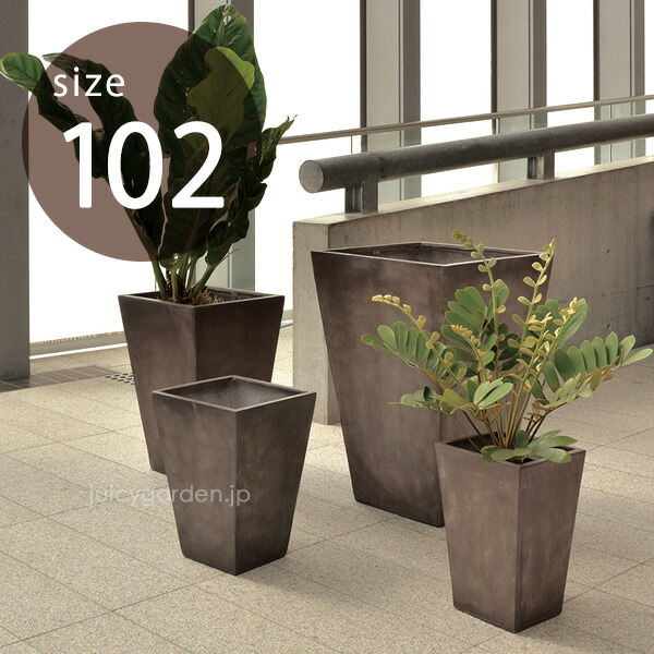 サイズ：16号以上・形：スクエア ｜ 植木鉢>サイズ：16号以上・形