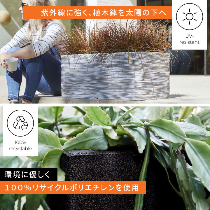 カピ（Capi） アーバンチューブ エッグプランター（UrbanTube EggPlanter） Mサイズ（Φ43×H41cm） 14号鉢相当 底穴なし」  ｜ JUICY FURNITURE