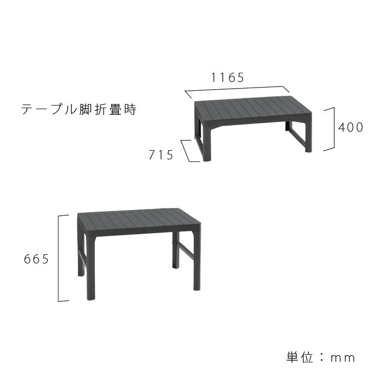 ケター （KETER） リヨン テーブル（LYON TABLE）」 ｜ JUICY FURNITURE