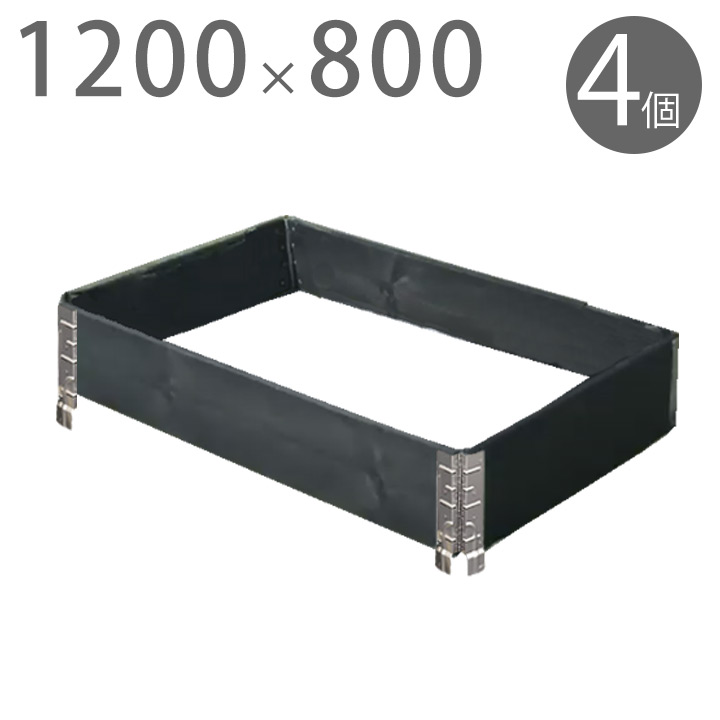 ガーデンボックス 1200×800 ブラック 日本製 花壇 プランター 家庭菜園 野菜 砂場 レイズドベッド ガーデン DIY a+design ガーデンボックス | エープラス