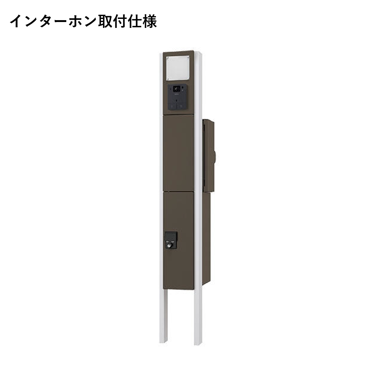 ナスタ 門柱ユニット（門柱+ポスト+宅配ボックス セット） インターホン取付仕様 KS-GP10AN（NASTA）