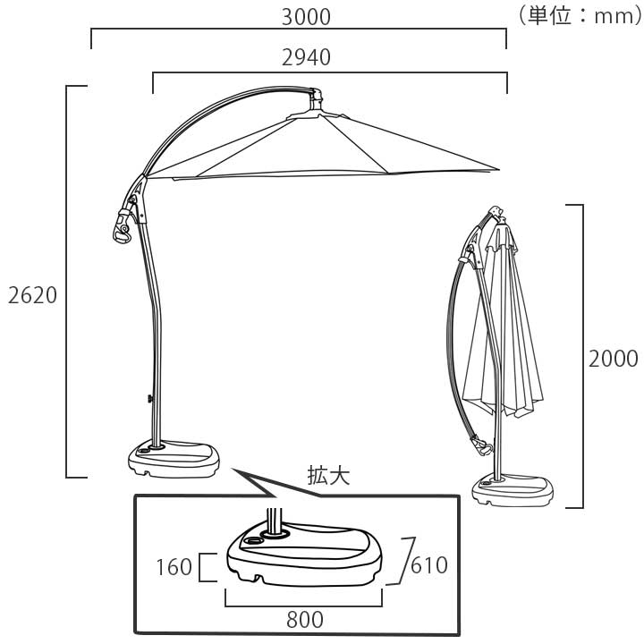 クルヴァ ガーデンパラソル 直径2940mm」 ｜ JUICY FURNITURE