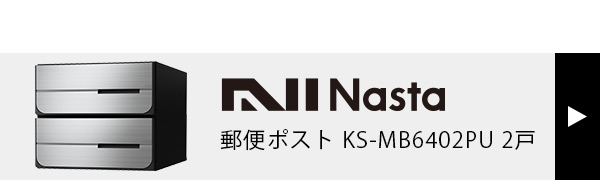 D-ALL KS-MB6402PU 2戸
