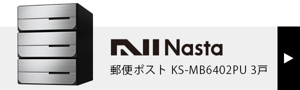 D-ALL KS-MB6402PU 3戸